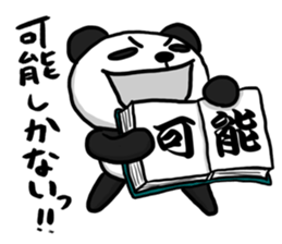 Legend of the panda sticker #11989270