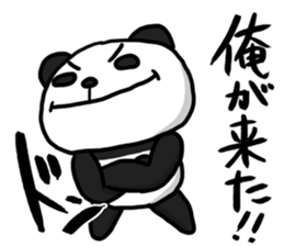 Legend of the panda sticker #11989275