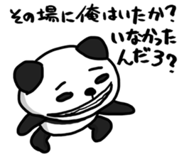 Legend of the panda sticker #11989277