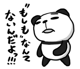 Legend of the panda sticker #11989278