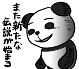 Legend of the panda sticker #11989282