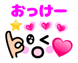 Heart Heart Heart (Animation Ver.1) sticker #11989358