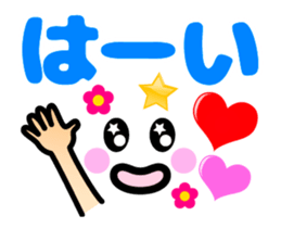 Heart Heart Heart (Animation Ver.1) sticker #11989359