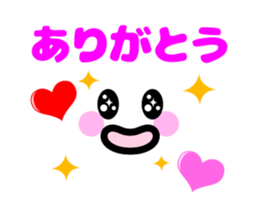 Heart Heart Heart (Animation Ver.1) sticker #11989360