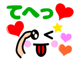 Heart Heart Heart (Animation Ver.1) sticker #11989361