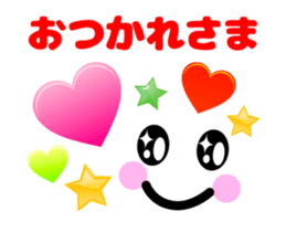 Heart Heart Heart (Animation Ver.1) sticker #11989362