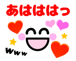 Heart Heart Heart (Animation Ver.1) sticker #11989366