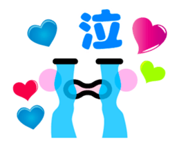 Heart Heart Heart (Animation Ver.1) sticker #11989367