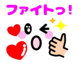 Heart Heart Heart (Animation Ver.1) sticker #11989371