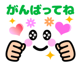 Heart Heart Heart (Animation Ver.1) sticker #11989372