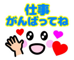 Heart Heart Heart (Animation Ver.1) sticker #11989373