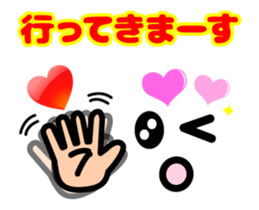 Heart Heart Heart (Animation Ver.1) sticker #11989374