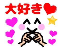 Heart Heart Heart (Animation Ver.1) sticker #11989378