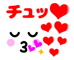 Heart Heart Heart (Animation Ver.1) sticker #11989379