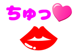 Heart Heart Heart (Animation Ver.1) sticker #11989380