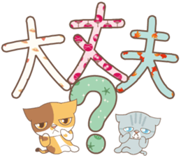 sorry , I'm a cat6-Large character ver.- sticker #11989500