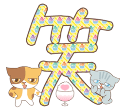 sorry , I'm a cat6-Large character ver.- sticker #11989515