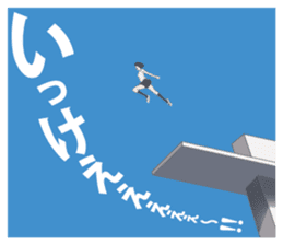 The Girl Who Leapt Through Time sticker #11989623