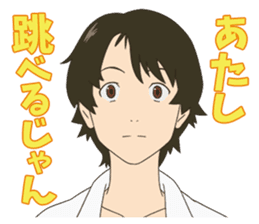 The Girl Who Leapt Through Time sticker #11989637