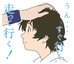 The Girl Who Leapt Through Time sticker #11989638