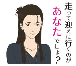 The Girl Who Leapt Through Time sticker #11989640