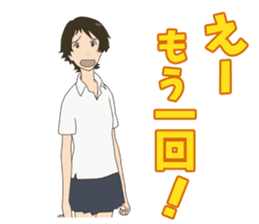 The Girl Who Leapt Through Time sticker #11989643