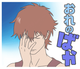 The Girl Who Leapt Through Time sticker #11989644