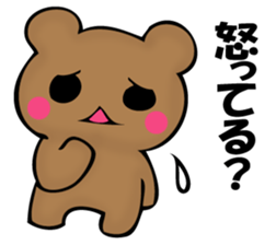 The bear which isn't apologizing sticker #11989654