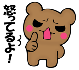 The bear which isn't apologizing sticker #11989655