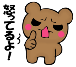 The bear which isn't apologizing sticker #11989655