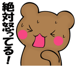The bear which isn't apologizing sticker #11989656