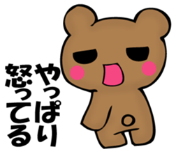 The bear which isn't apologizing sticker #11989657