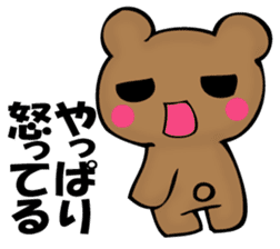 The bear which isn't apologizing sticker #11989657