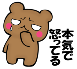 The bear which isn't apologizing sticker #11989658