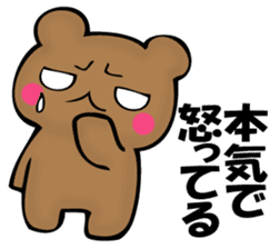 The bear which isn't apologizing sticker #11989658