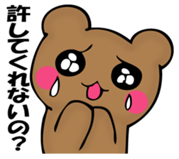 The bear which isn't apologizing sticker #11989660