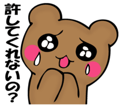 The bear which isn't apologizing sticker #11989660