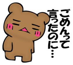 The bear which isn't apologizing sticker #11989661