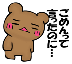 The bear which isn't apologizing sticker #11989661