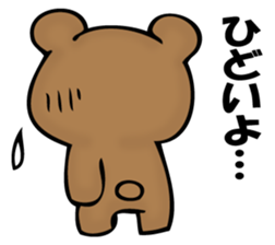 The bear which isn't apologizing sticker #11989662