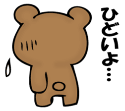 The bear which isn't apologizing sticker #11989662