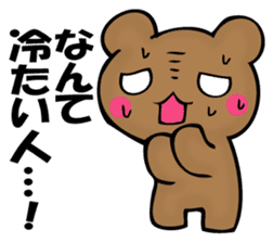 The bear which isn't apologizing sticker #11989663