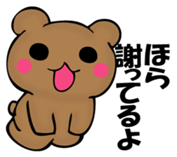 The bear which isn't apologizing sticker #11989664