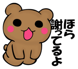 The bear which isn't apologizing sticker #11989664