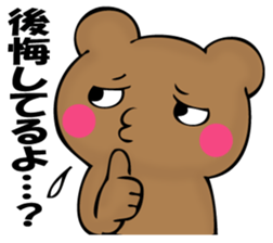 The bear which isn't apologizing sticker #11989666