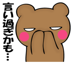 The bear which isn't apologizing sticker #11989667