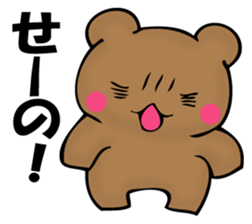 The bear which isn't apologizing sticker #11989670