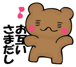 The bear which isn't apologizing sticker #11989672