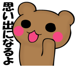 The bear which isn't apologizing sticker #11989675