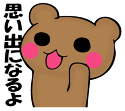 The bear which isn't apologizing sticker #11989675